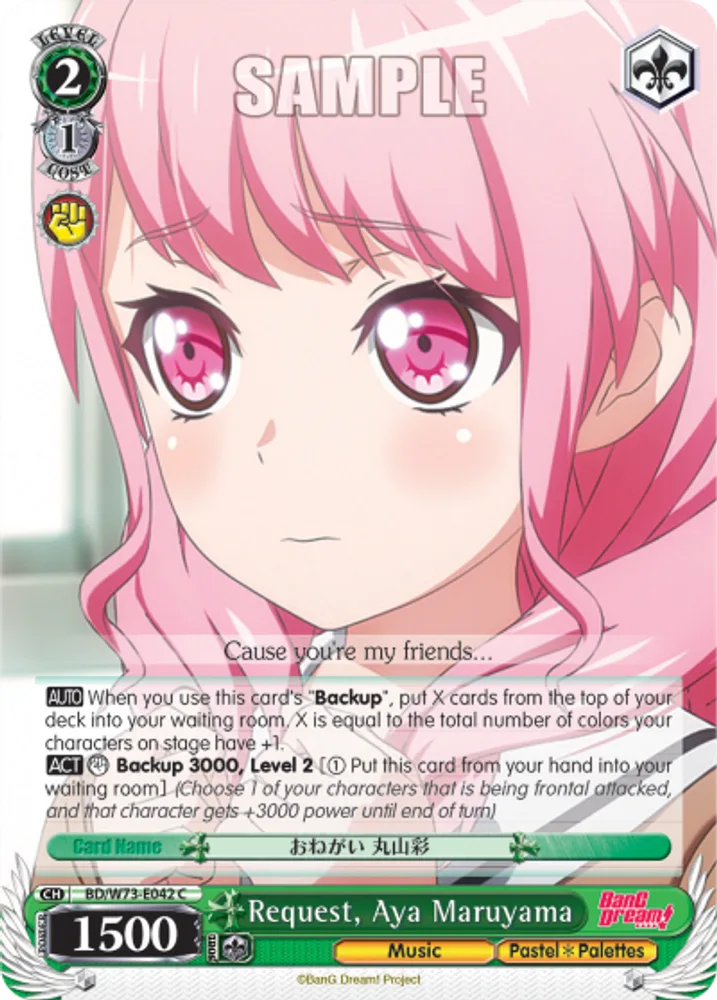 Request, Aya Maruyama