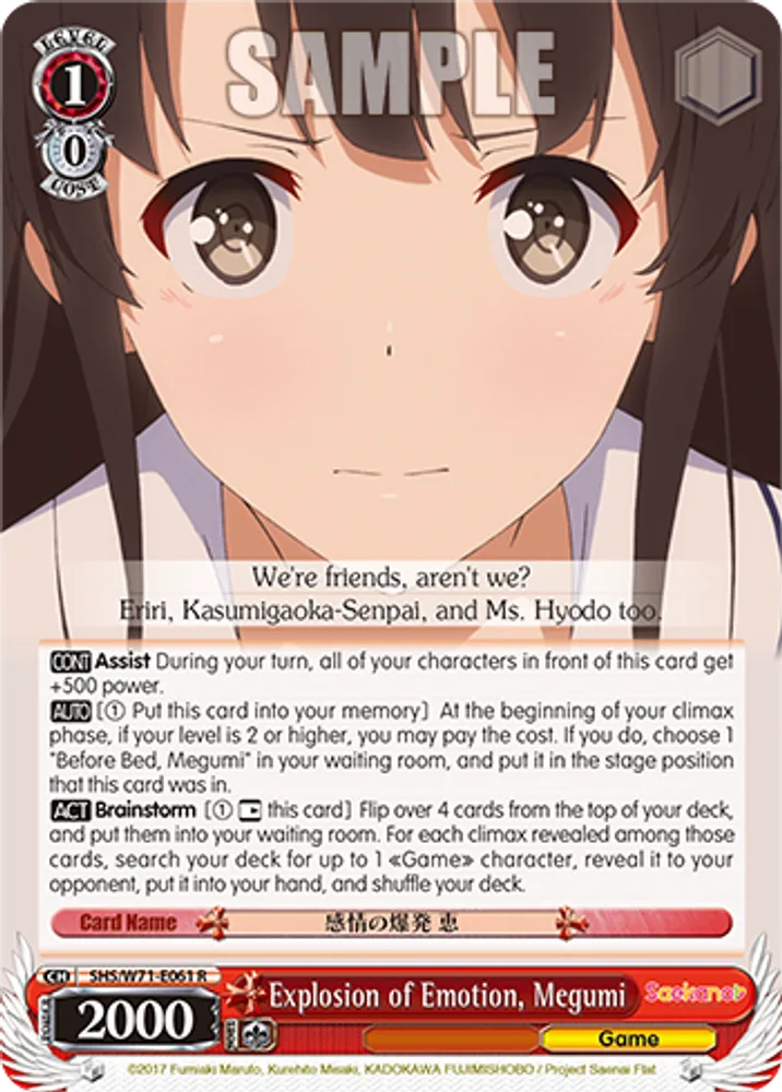 Explosion of Emotion, Megumi