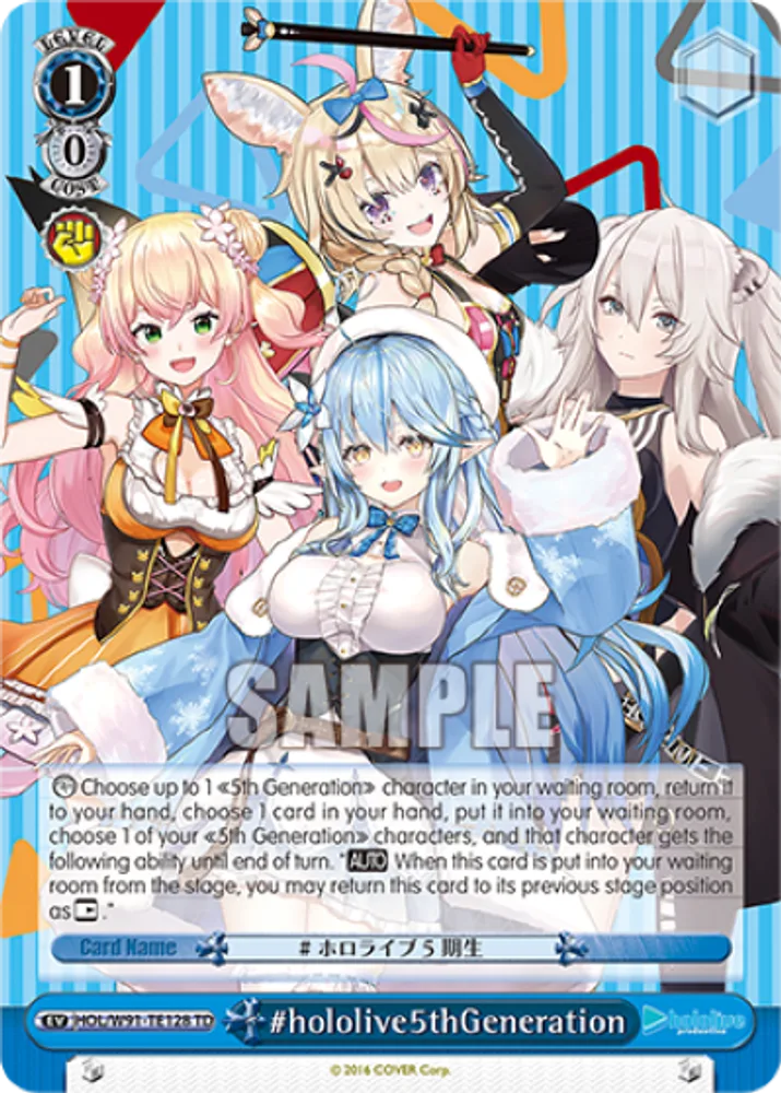 #hololive5thGeneration
