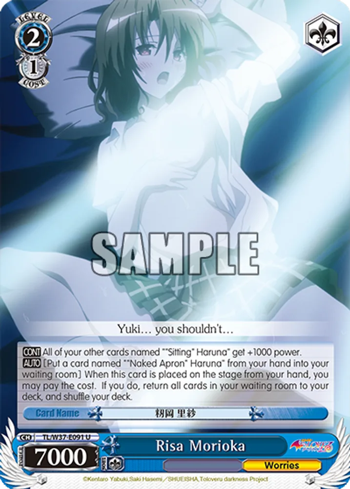 Risa Morioka