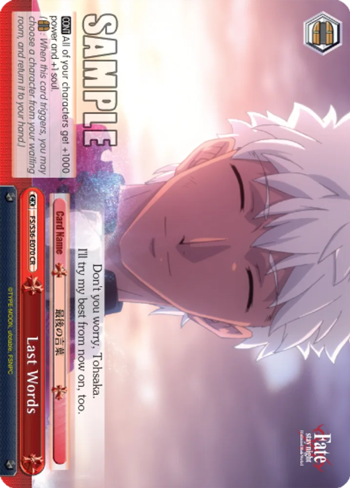 Last Words