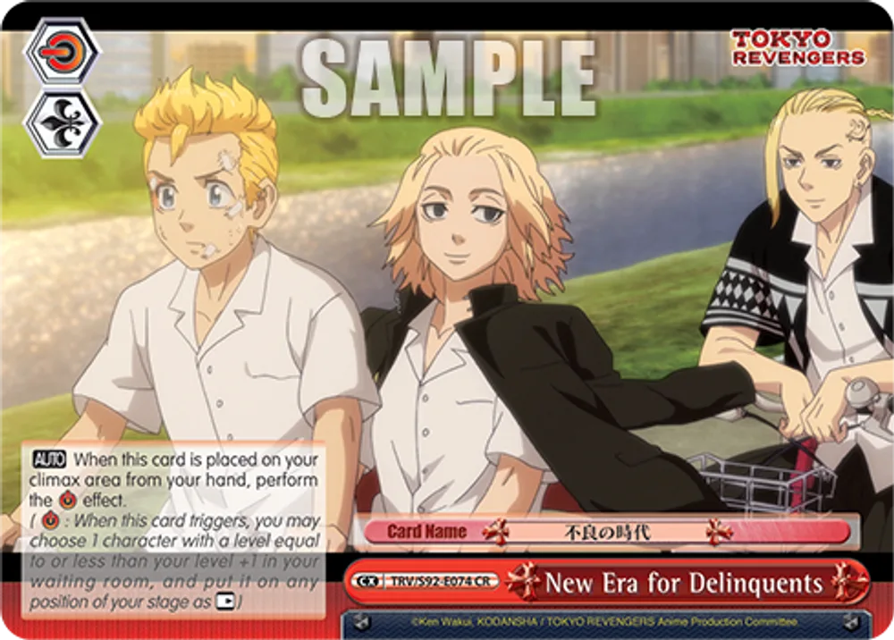 New Era for Delinquents