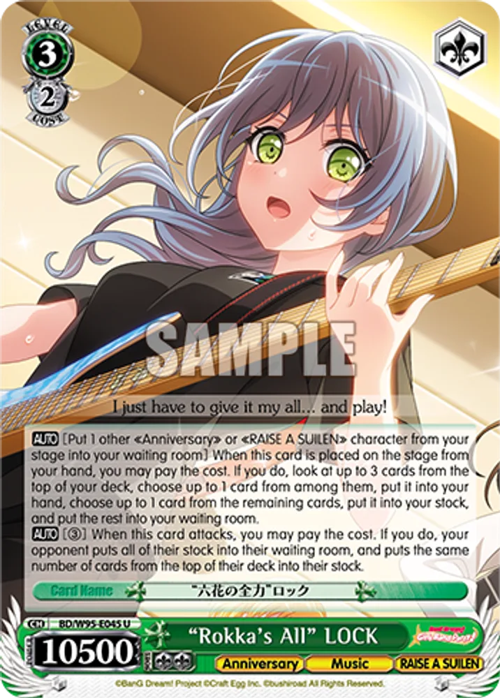 "Rokka's All" LOCK