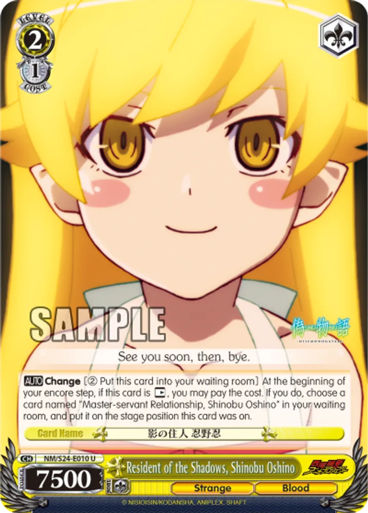 Resident of the Shadows, Shinobu Oshino