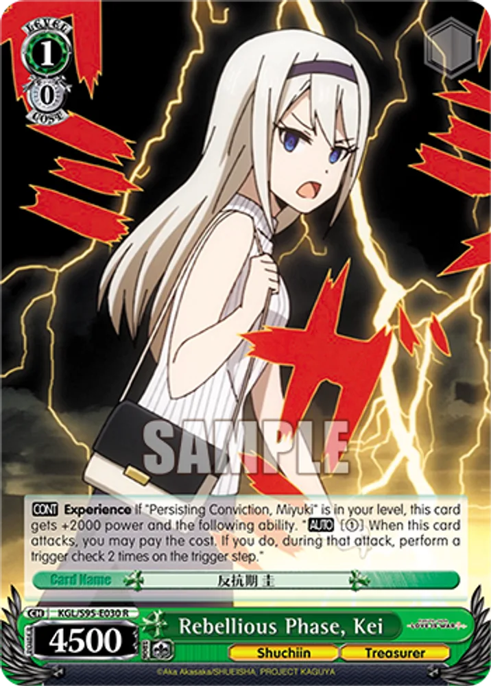 Rebellious Phase, Kei