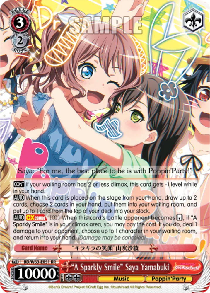 "A Sparkly Smile" Saya Yamabuki