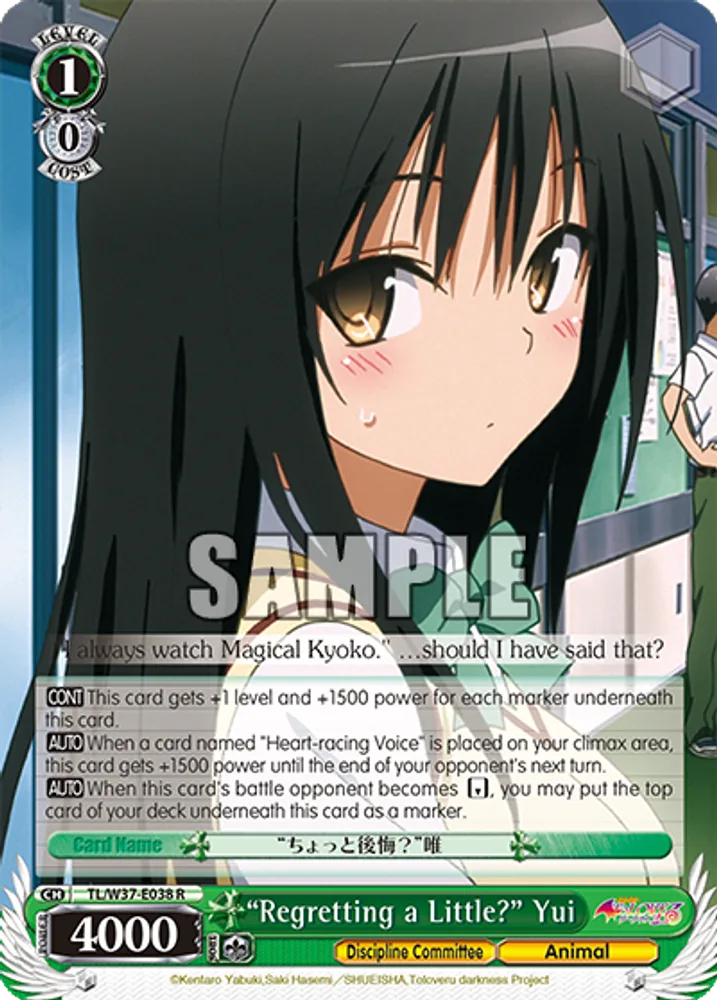 “Regretting a Little?” Yui