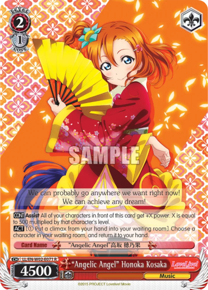 “Angelic Angel” Honoka Kosaka