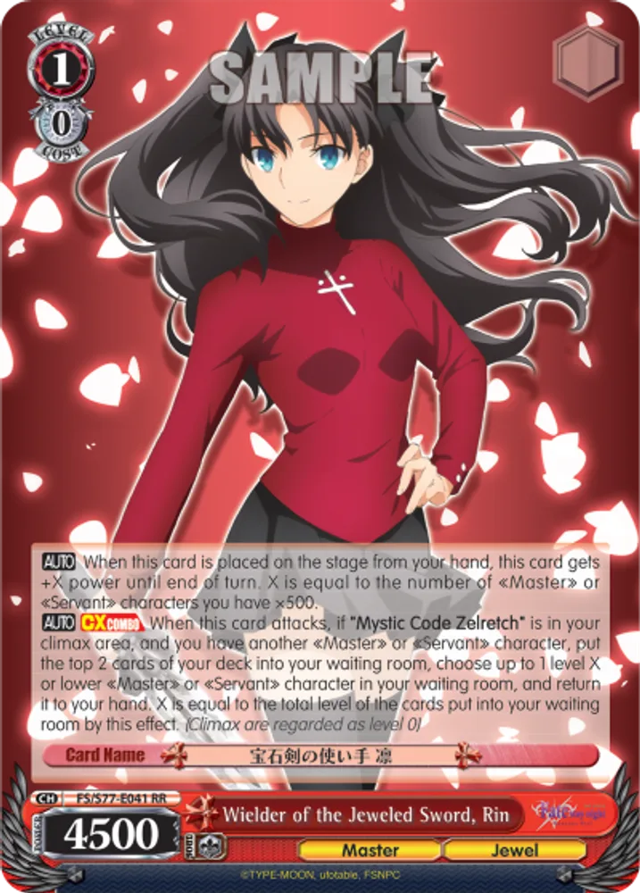 Wielder of the Jeweled Sword, Rin