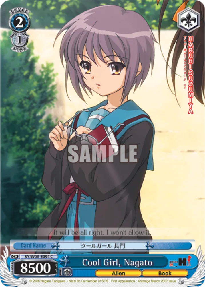 Cool Girl, Nagato