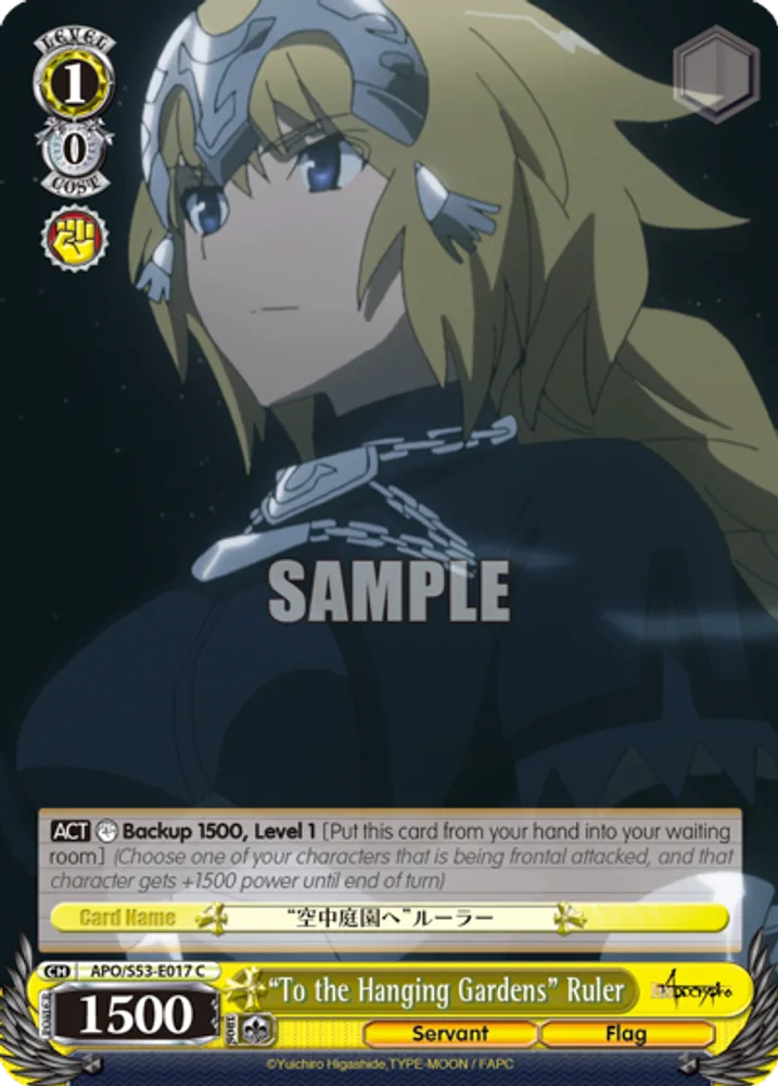 "To the Hanging Gardens" Ruler