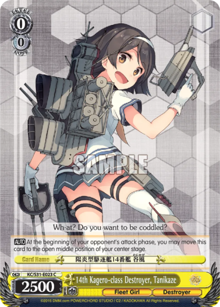 14th Kagero-class Destroyer, Tanikaze