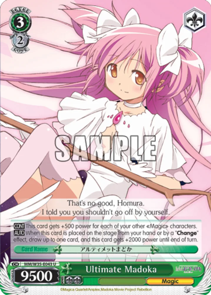 Ultimate Madoka