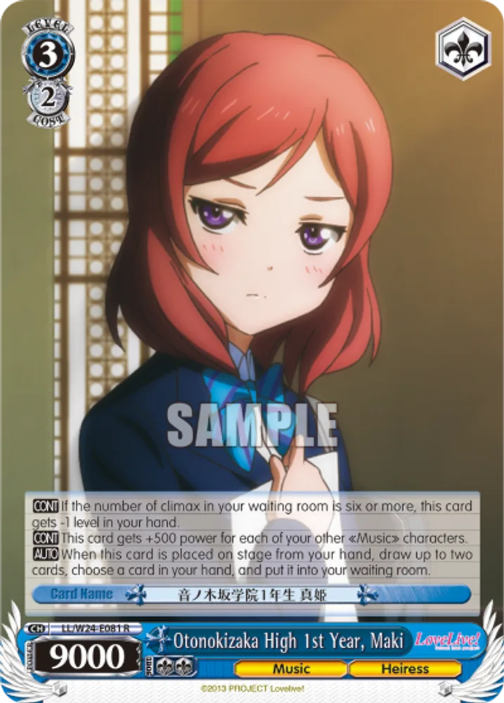 Otonokizaka High 1st Year, Maki