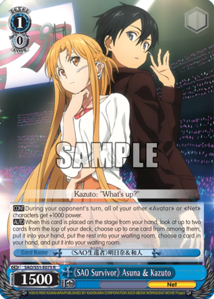 《SAO Survivor》 Asuna & Kazuto