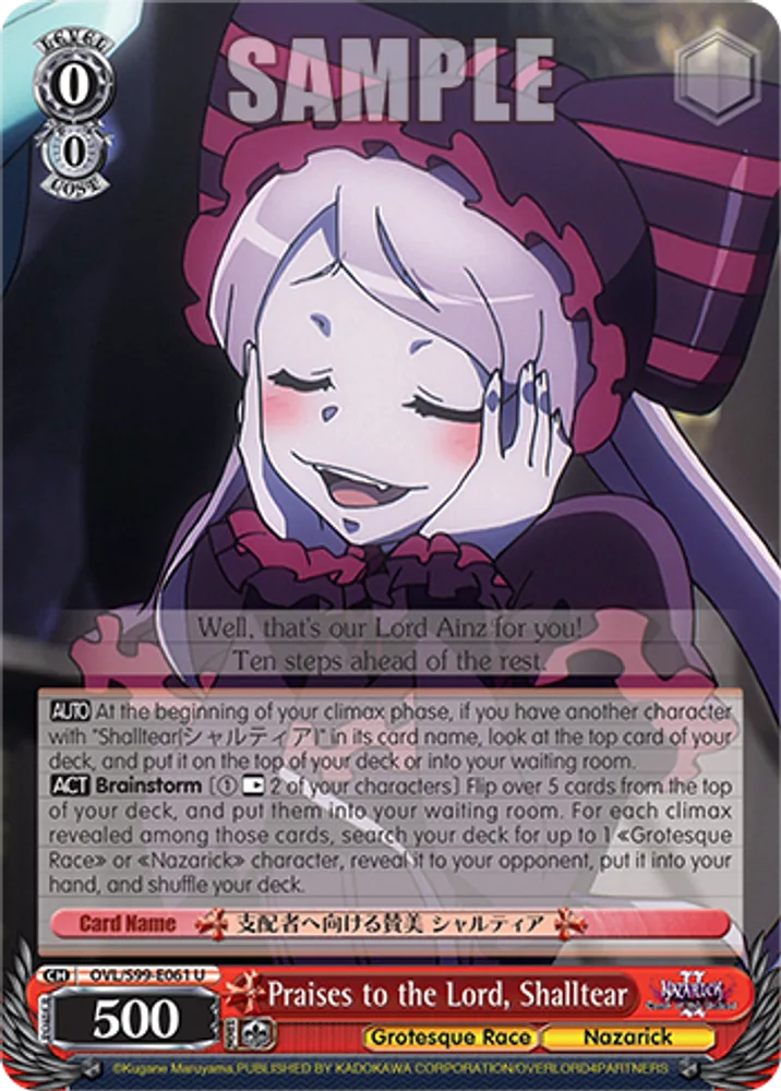 Praises to the Lord, Shalltear