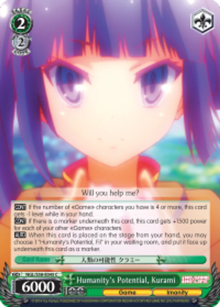 Humanity's Potential, Kurami