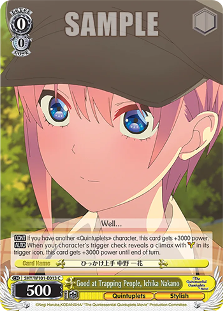 Good at Trapping People, Ichika Nakano