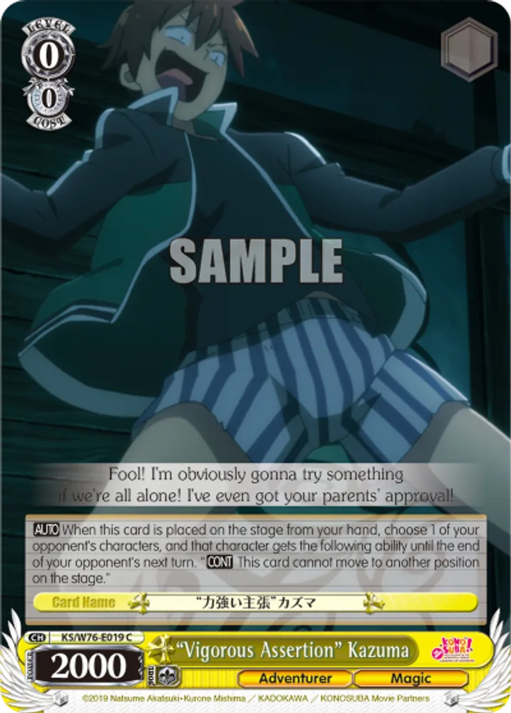 "Vigorous Assertion" Kazuma