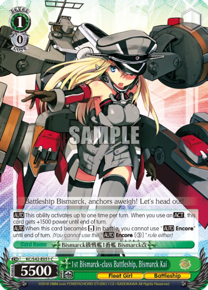 1st Bismarck-class Battleship, Bismarck Kai