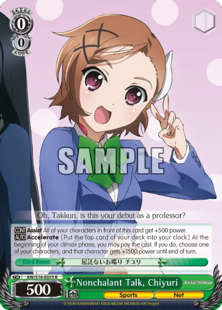 Nonchalant Talk, Chiyuri