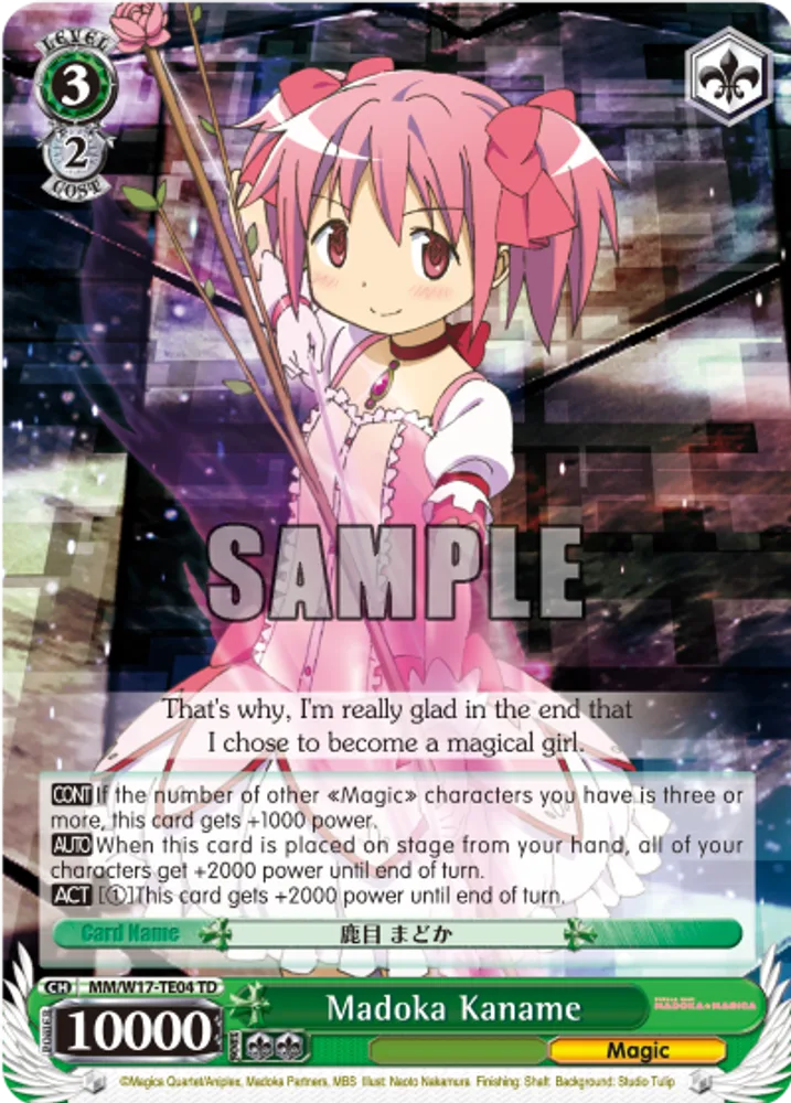 Madoka Kaname