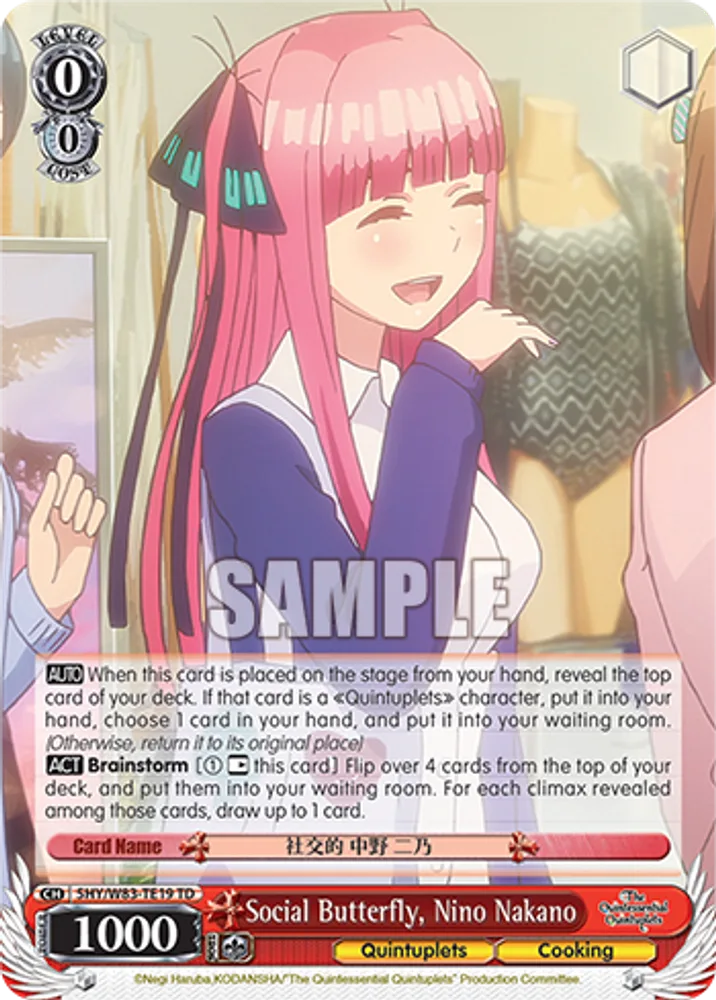 Social Butterfly, Nino Nakano