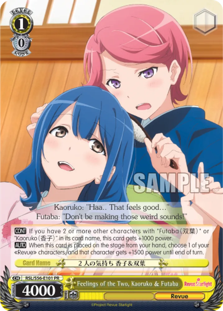 Feelings of the Two, Kaoruko & Futaba
