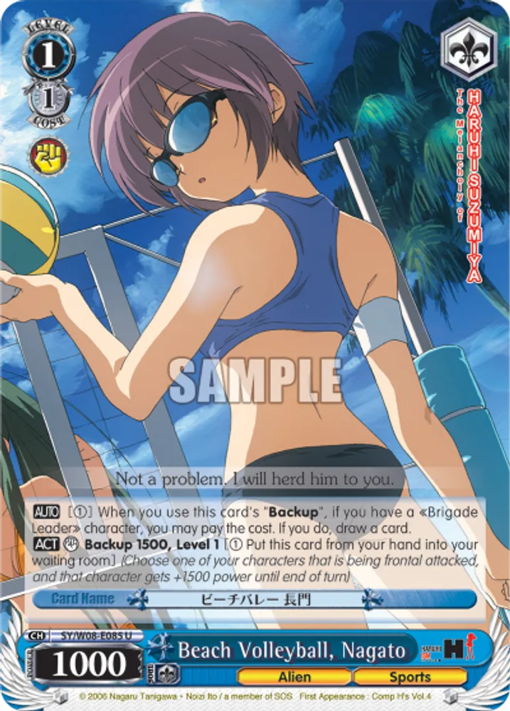 Beach Volleyball, Nagato