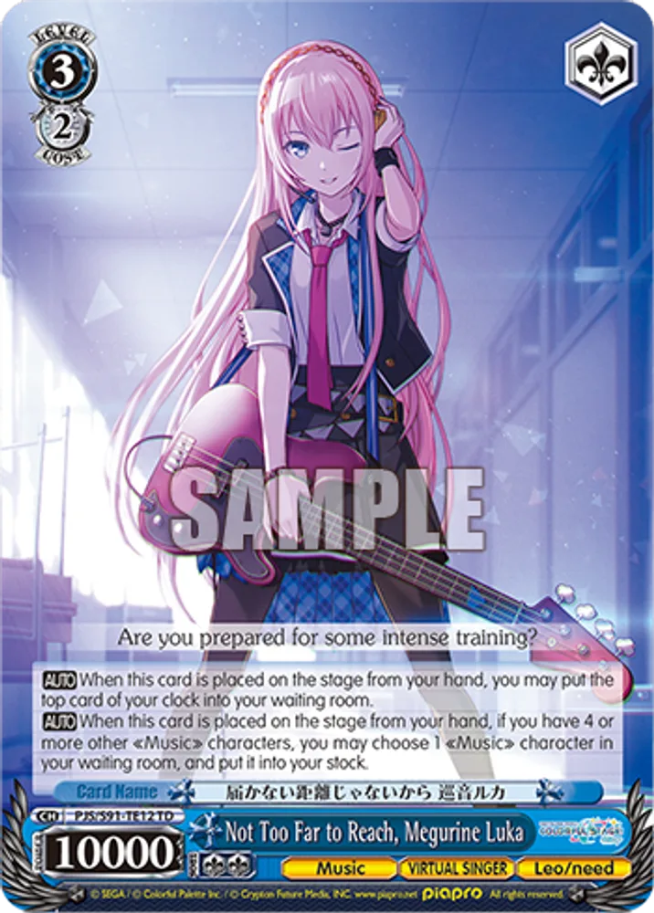 Not Too Far to Reach, Megurine Luka