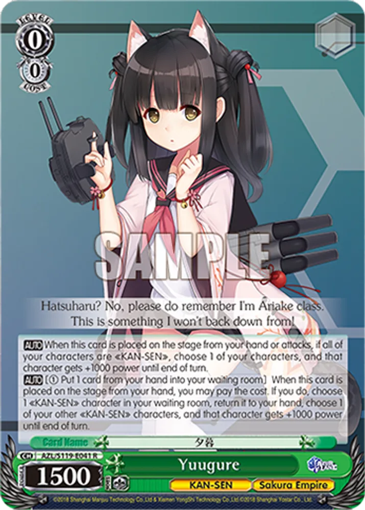 Yuugure
