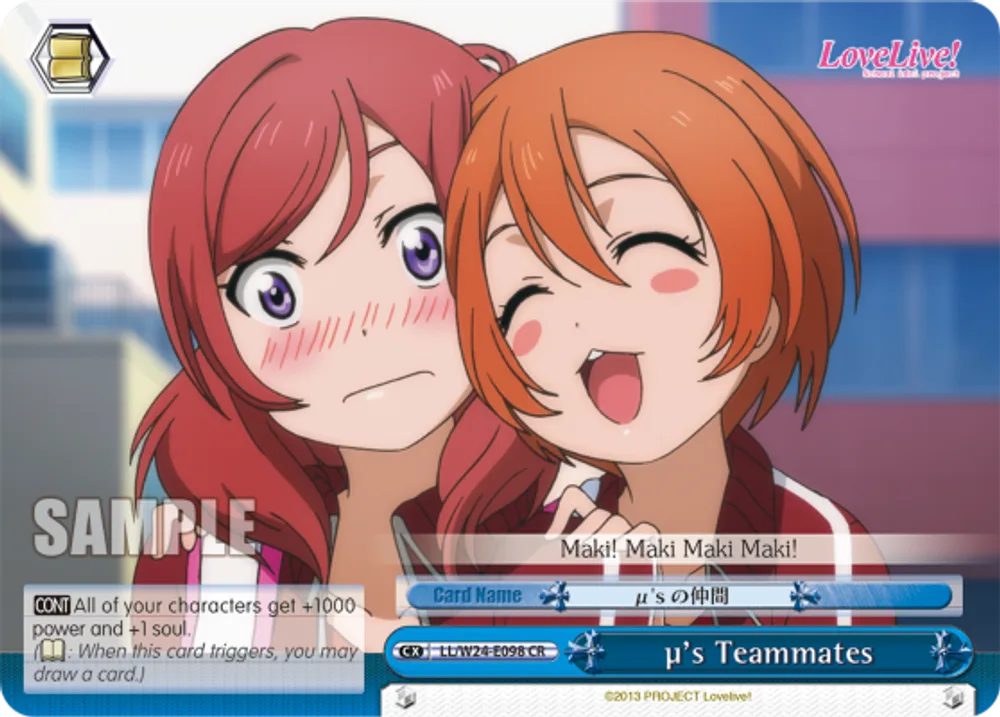 μ's Teammates