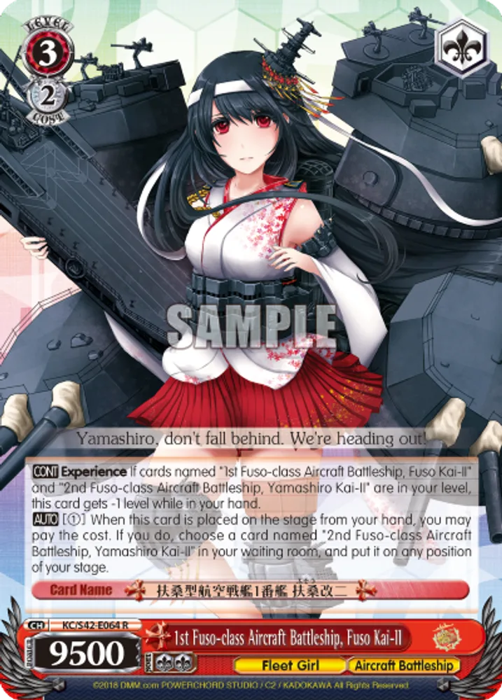 1st Fuso-class Aircraft Battleship, Fuso Kai-II