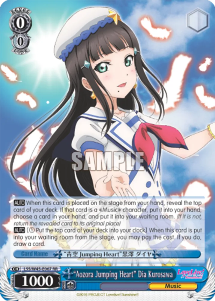 "Aozora Jumping Heart" Dia Kurosawa