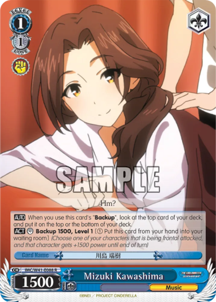 Mizuki Kawashima