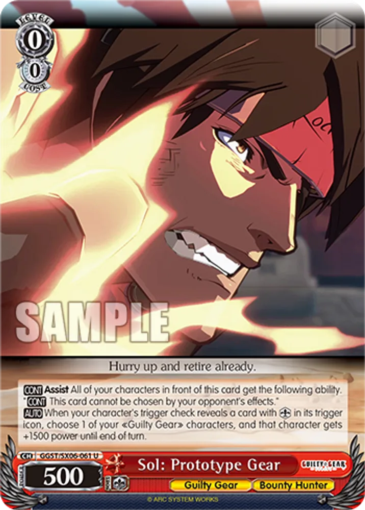 Sol: Prototype Gear
