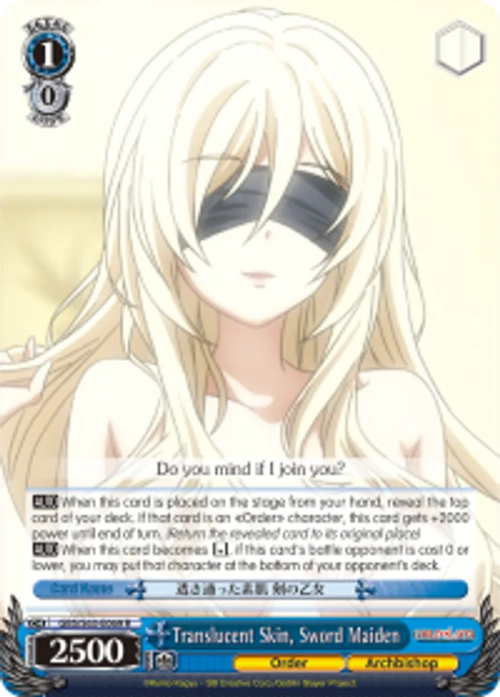 Translucent Skin, Sword Maiden