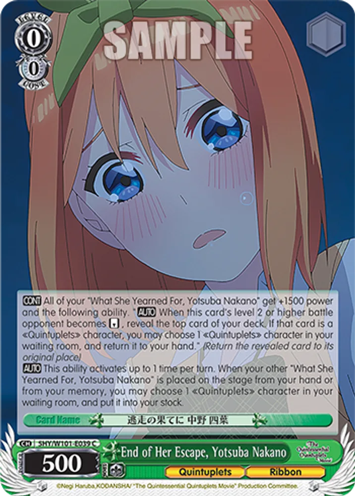 End of Her Escape, Yotsuba Nakano