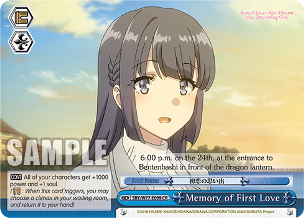 Memory of First Love