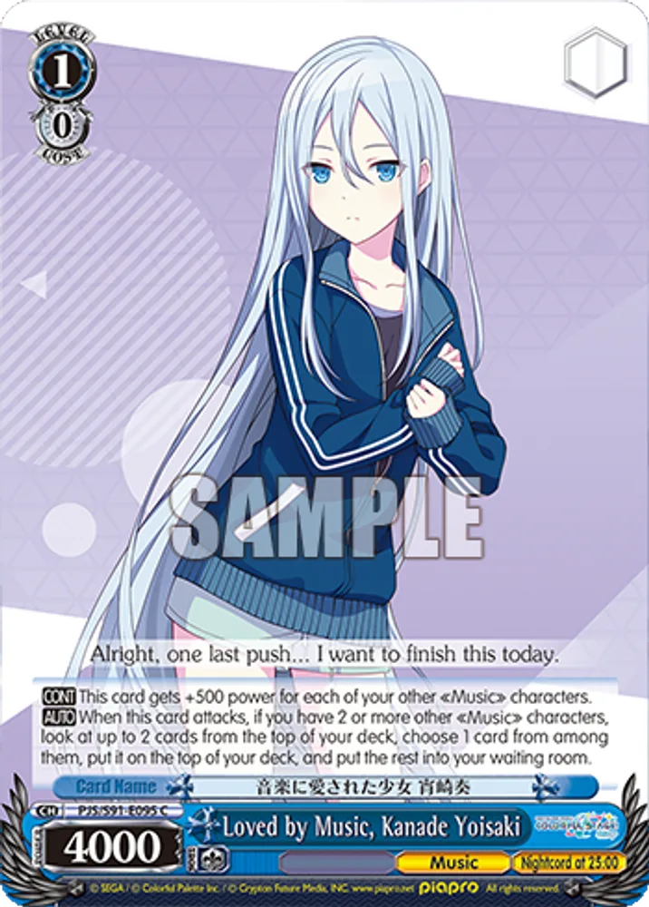 Loved by Music, Kanade Yoisaki