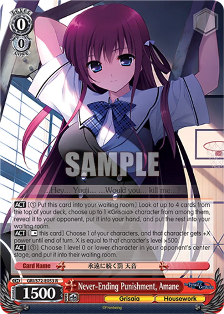 Never-Ending Punishment, Amane