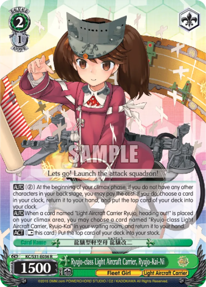 Ryujo-class Light Aircraft Carrier, Ryujo-Kai-Ni