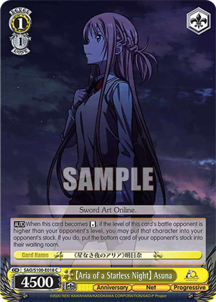 【Aria of a Starless Night】 Asuna