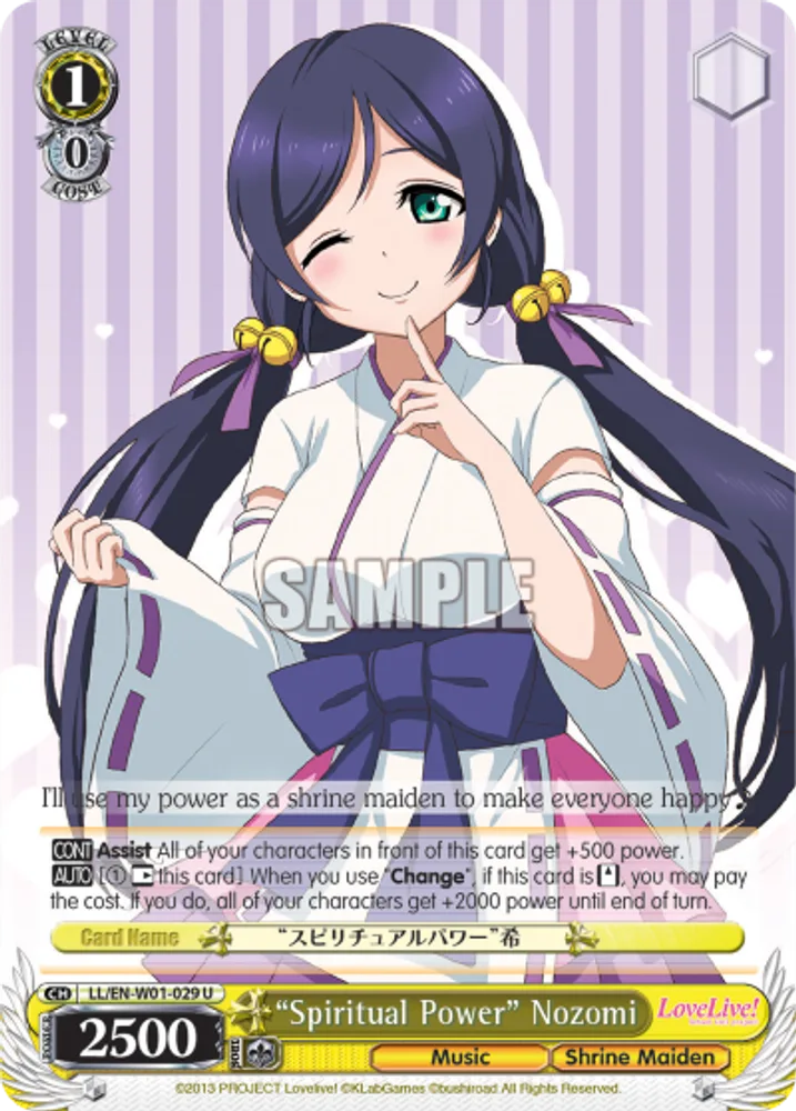 "Spiritual Power" Nozomi