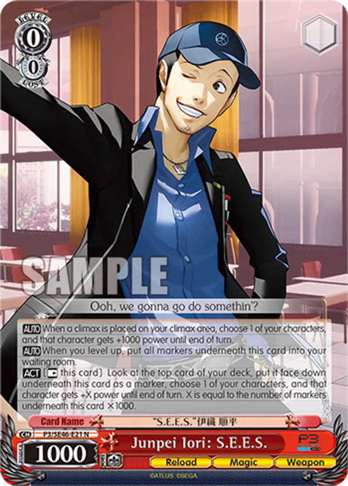 Junpei Iori: S.E.E.S.