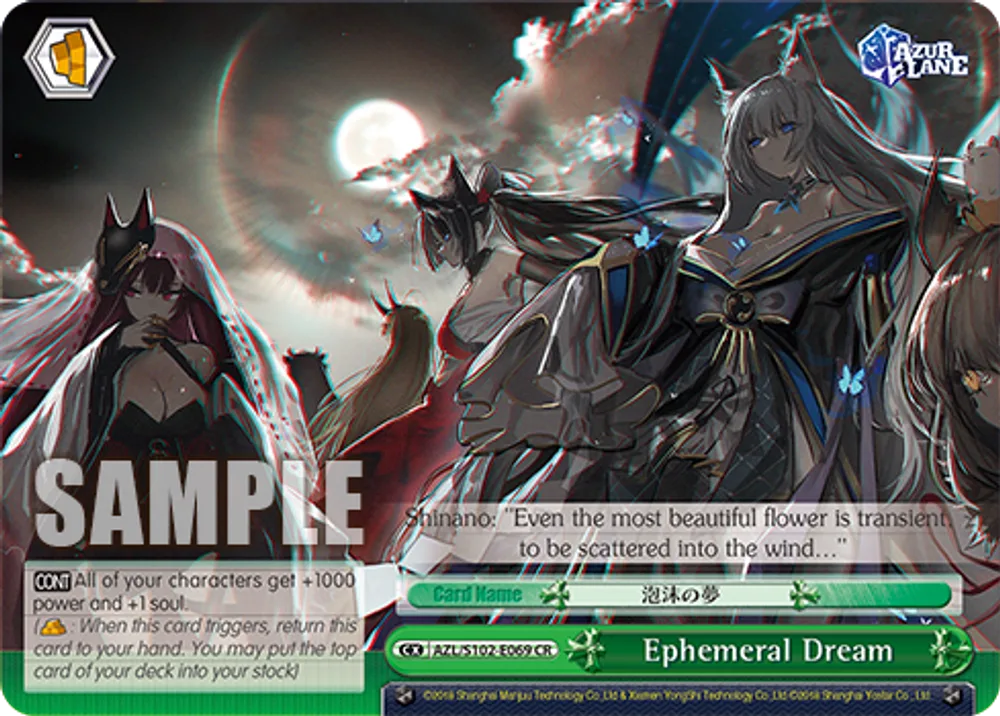 Ephemeral Dream