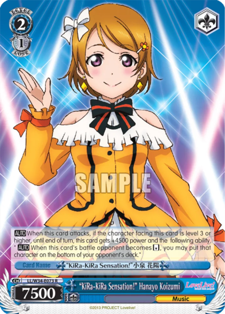"KiRa-KiRa Sensation!" Hanayo Koizumi