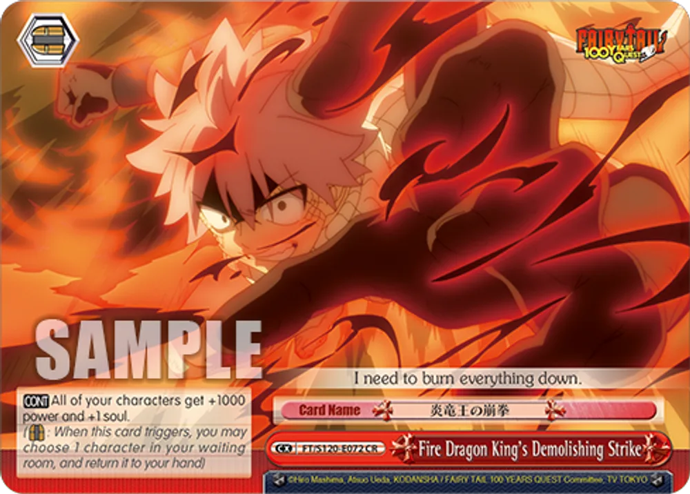 Fire Dragon King's Demolishing Strike