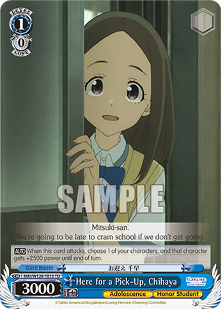 Here for a Pick-Up, Chihaya