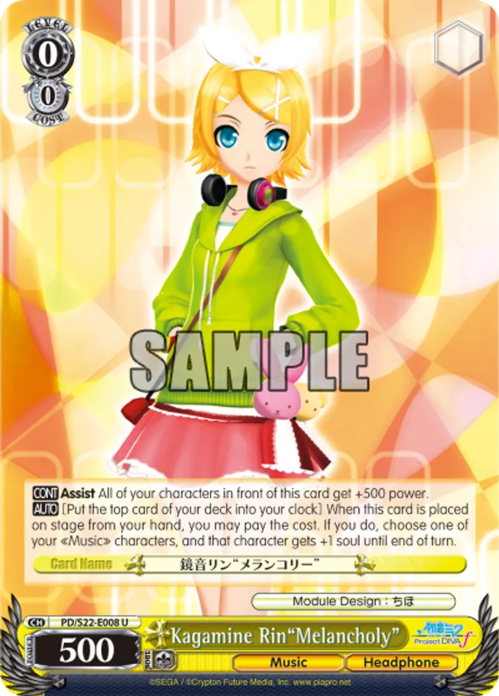 Kagamine Rin"Melancholy"